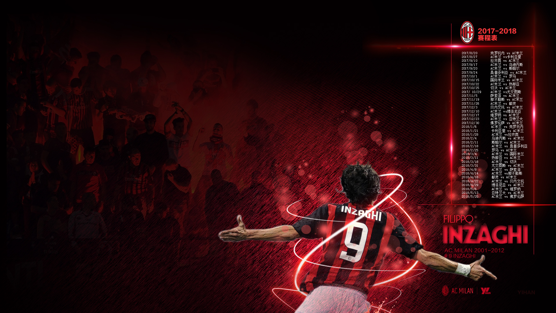 “湘超”短剧《我在野生球场当门神》开机，预计12月中旬上线