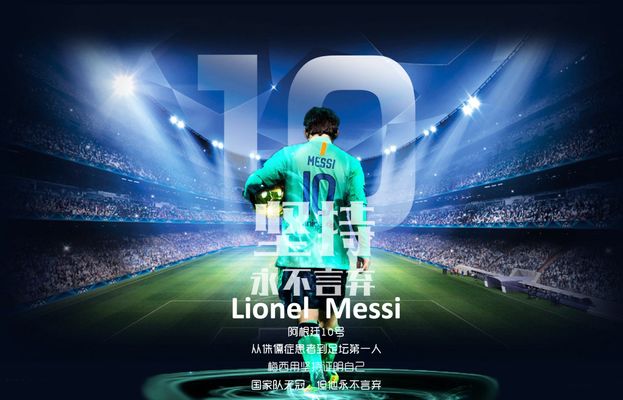 2-1！95分钟绝杀 英超13.1亿豪门18场不败终结 5.5亿战舰10轮9胜（英超2-1定胜负：95分钟绝杀，13.1亿豪门18场不败止步，5.5亿劲旅10轮9胜）